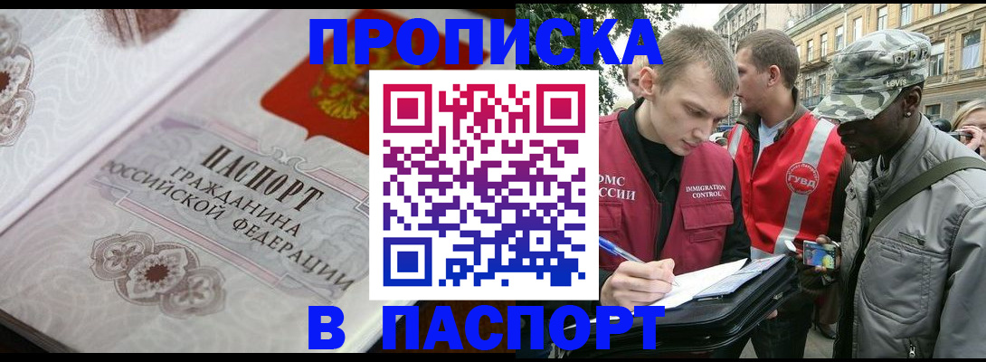 регистрация для дет. сада в Дорогобуже